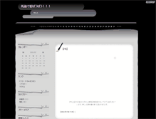 Tablet Screenshot of kamibou.hyakunin-isshu.net