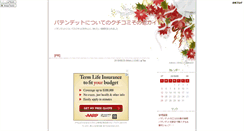 Desktop Screenshot of patendet.hyakunin-isshu.net