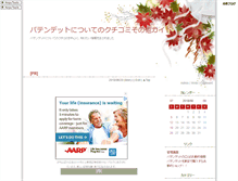 Tablet Screenshot of patendet.hyakunin-isshu.net