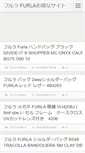 Mobile Screenshot of furlafurlau.hyakunin-isshu.net
