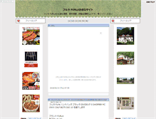 Tablet Screenshot of furlafurlau.hyakunin-isshu.net