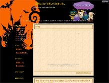 Tablet Screenshot of kasegouzeni.hyakunin-isshu.net