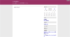 Desktop Screenshot of io2asfrcc6.hyakunin-isshu.net