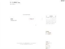 Tablet Screenshot of naonaobeadsninja.hyakunin-isshu.net