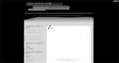 Desktop Screenshot of i8o26pdbnbrt.hyakunin-isshu.net