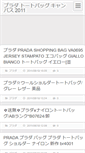Mobile Screenshot of i8o26pdbnbrt.hyakunin-isshu.net