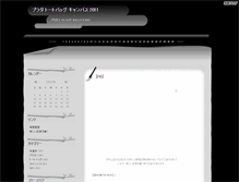 Tablet Screenshot of i8o26pdbnbrt.hyakunin-isshu.net